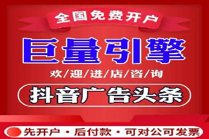 深度解析百度竞价公司的广告投放策略及效果