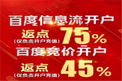 深度解析：信息流广告的转化率提升之道