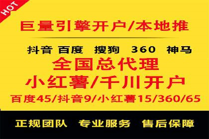信息流托管解决方案成功案例